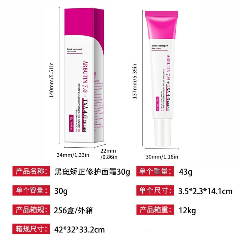 Crema Facial Iluminadora con Arbutina y TXA para Manchas Visibles, 30 g